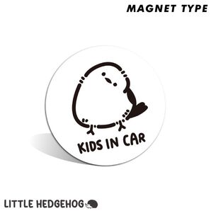 シマエナガ キッズインカー マグネット | KIDS IN CAR 車用 カーサイン カーステッカー おしゃれ かわいい 子供 鳥