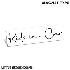 筆記体 白 キッズインカー マグネット | KIDS IN CAR 車用 カーサイン カーステッカー おしゃれ かわいい 子供 車