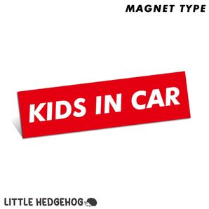 ボックス 赤 キッズインカー マグネット | KIDS IN CAR 車用 カーサイン カーステッカー おしゃれ かわいい 子供