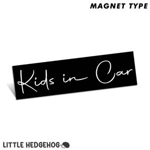 筆記体 黒 キッズインカー マグネット | KIDS IN CAR 車用 カーサイン カーステッカー おしゃれ かわいい 子供 車