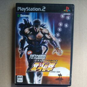 北斗の拳 プレイステーション2