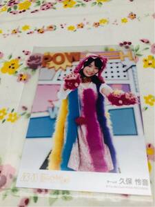 AKB48 公式生写真 11月のアンクレット 久保怜音
