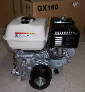 ヤフオク ホンダgx160t2の中古品 新品 未使用品一覧 ヤフオク ホンダgx160t2の中古品 新品 未使用品一覧