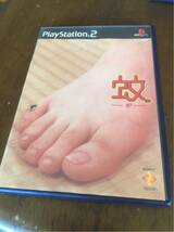 PS2ソフト2本PS2 全取説付！_画像4