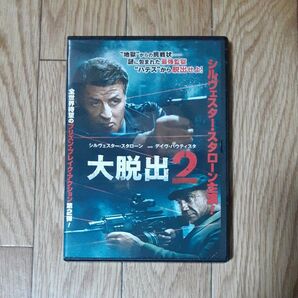 大脱出2 シルヴェスター・スタローン デイヴ・バウティスタ DVD ケース無し