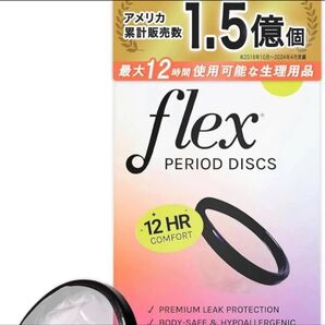 フレックス 月経ディスク 使い捨て 60ml 最大12時間 2個 試してみたい方にピッタリ