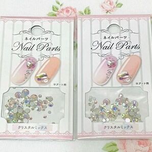 ラインストーン