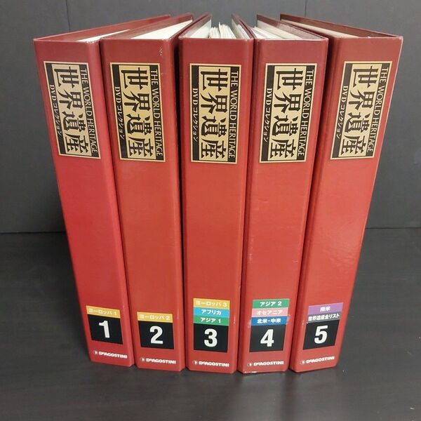 世界遺産DVDコレクション 全90巻 セット バインダー 付き