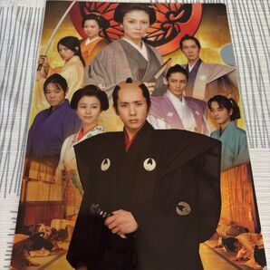 映画 大奥 B5クリアファイル 二宮和也 柴咲コウ