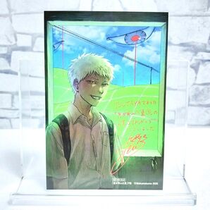 TSUTAYA特典イラストカード|7巻 光が死んだ夏