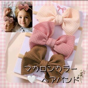 3点セット ベビー キッズ リボン ヘアバンド ヘアバンダナ 出産祝い 姉妹コーデ クリスマス プレゼント クーポン利用可