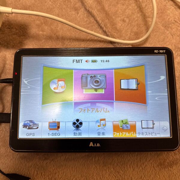 A.I.D. ポータブルナビ RZ-701T 7インチ 1-SEG GPS
