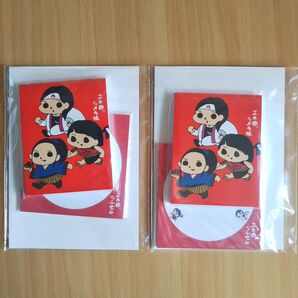 au三太郎 附箋 メモ帳 シールのセット×2