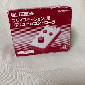 希少 プレイステーション用 ボリュームコントローラー
