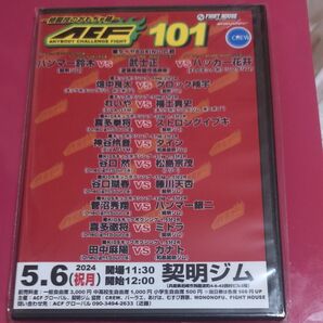 ACF101 格闘技イベント チラシ 2024年5月6日開催 契明ジム