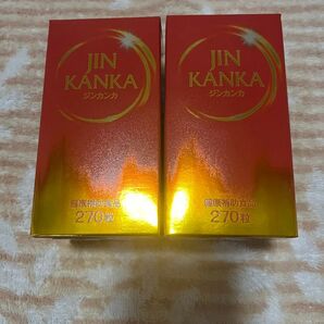 ジンカンカ 2箱セット
