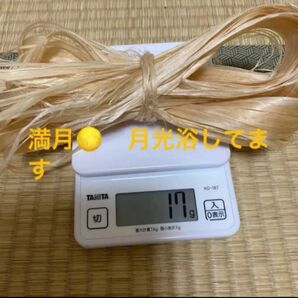 お祓い済 精麻 17g