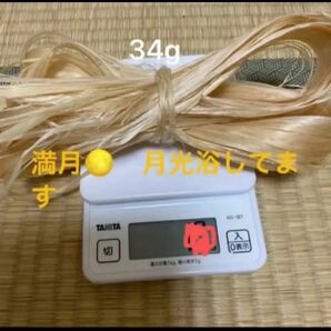 お祓い済 精麻 34g