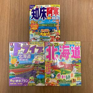 2025年度版 るるぶ 北海道ドライブベストコース 他3冊セット 旅行ガイドブック