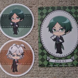 桃源暗鬼 遊摺部従児&手術岾ロクロ セット