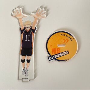 ハイキュー 全国遠征ポップアップストア アクリルスタンド 月島 ④