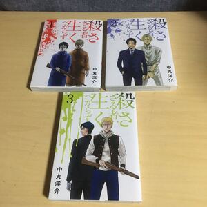 ヤフオク 中丸洋介の中古品 新品 未使用品一覧 ヤフオク 中丸洋介の中古品 新品 未使用品一覧