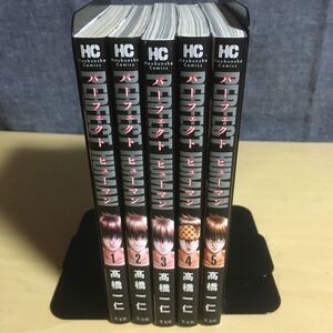 ヤフオク パーフェクトヒューマン 漫画 コミック の中古品 新品 古本一覧 ヤフオク パーフェクトヒューマン 漫画 コミック の中古品 新品 古本一覧