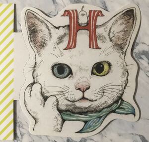 お値下げ　ヒグチユウコ 型抜きポストカード　H アルファベット 猫