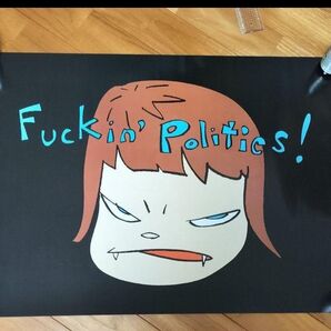 現代アート 絶版 奈良美智 Fuckin’ Politics ポスター