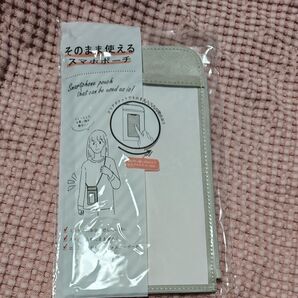 そのまま使えるスマホポーチ グレー 未使用