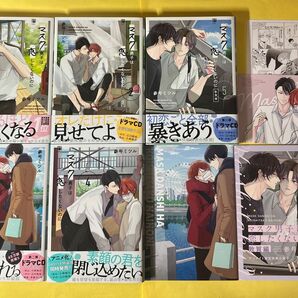 マスク男子は恋したくないのに 1巻 2巻 3巻 4巻 5巻 アニメイト 特典 小冊子 ペーパー 参号ミツル