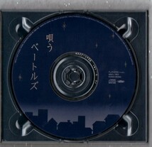 Ω ベートルズ 2002年 帯付き CDアルバム/唄うベートルズ/わたなべともえ 渡辺智江 ストロベリーフラワー ザ・コケッシーズ ピジョンズ_画像3