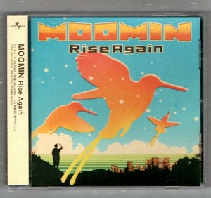 Ω ムーミン MOOMIN 2003年 CD/ライズアゲイン Rise Again/いつもそばで 栽培したい～世界中で～ 他全9曲収録