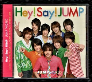 Ω ヘイセイジャンプ Hey! Say! JUMP CD/ジャンプワールド/ドラマ 理想の息 スプラウト 映画 スマーフ 主題歌 収録/山田涼介 中島裕翔