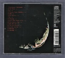 Ω スーパージャンキーモンキー Super Junky Monkey 3rdアルバム 1996年 CD/地球寄生人 PARASITIC PEOPLE/かわいしのぶ_画像2