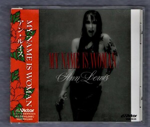 Ω Ann Lewis Ann Lewis 1989 год все 13 искривление сбор CD/ мой имя izu- man MY NAME IS WOMAN/ City Hunter 