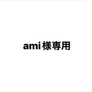 フォーカス未開封