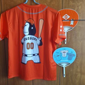 ENEOS 都市対抗野球応援ユニフォーム うちわ