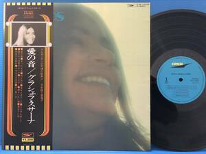 LP グラシェラ・スサーナ 愛の音 アルゼンチンの天使の歌声！ 日本語で登場！ NM- / NM- JPOP