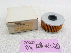 0! last 4 point Yamaha XS360 XS400 oil element ( filter )(1L9-13440-91) ⑮ 2020-9/3 (3-7)