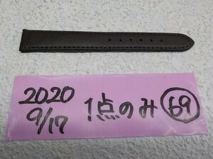 0!1 пункт только наручные часы для ремень ( для замены )⑥⑨ 2020-9/17 (3-7)