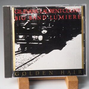 ギル・エバンス　ゴールデン・ヘアー　GIL EVANS - LAURENT CUGNY BIG BAND　GOLDEN HAIR