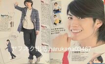 duet 2010年　三浦春馬 ひと足おさきに、トビラのムコウで待ってます。サムライハイスクール /Hey!Say!JUMP/キスマイ ポスター/嵐/Snow Man_画像1