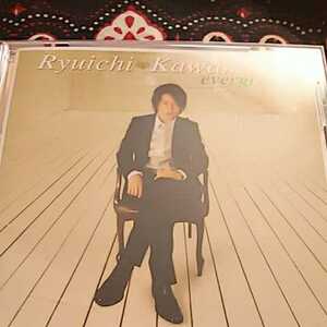  Kawamura Ryuichi /evergreen~ ваш .. предмет ~