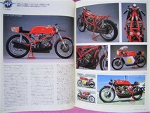 ★ バイカーズ ステーション 2001年8月号　No.167 ★ 旧車 絶版車 ★ CBX400F ★ 改造車特集 2001 パート1:カタナ.GPZ900R.GSX-R1100_画像9