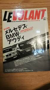 輸入車雑誌　LEVOLANT　ルボラン　メルセデス　BMW　AUDI　2005年