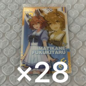 ウマ娘 マチカネフクキタル ウエハース