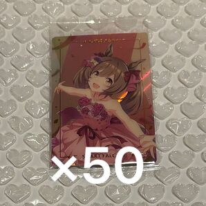 ウマ娘 スマートファルコン ウエハース