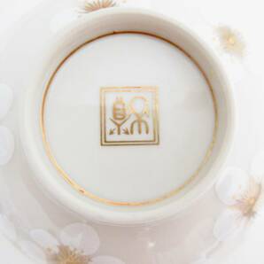 ◆京焼 京泉 夫婦茶碗 ペアセット ２客セット 同柄セット 花柄 蓋付 食器 和食器 伝統 工芸品 未使用品 管理2009 L-9の画像8