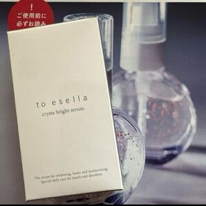 to esella クリスタブライトセラム 20mL / 1本